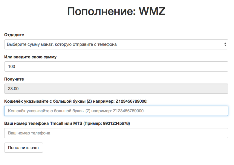 Снимок экрана 2015-10-08 в 18.07.55